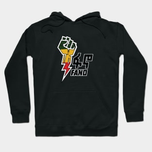 Amhara, Ethiopia (Fano) Hoodie